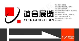 公司指示牌图片