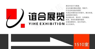 公司指示牌图片