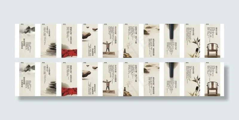 一品留香品鉴会易拉宝图片cdr矢量模版下载