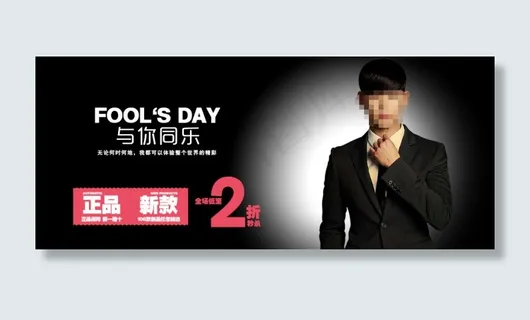 男装广告 服装海报 天猫海报 淘宝...