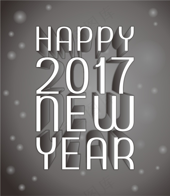 2017新年背景灰黑色cdr矢量模版下载