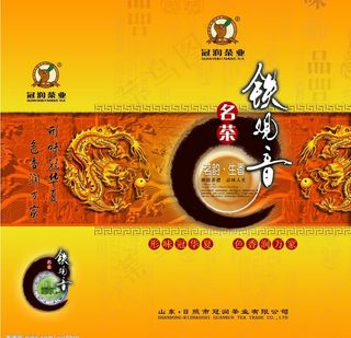 铁观音茶叶包装图片
