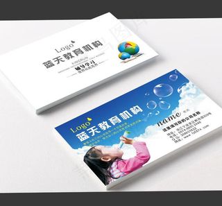教育名片 学校 名片图片