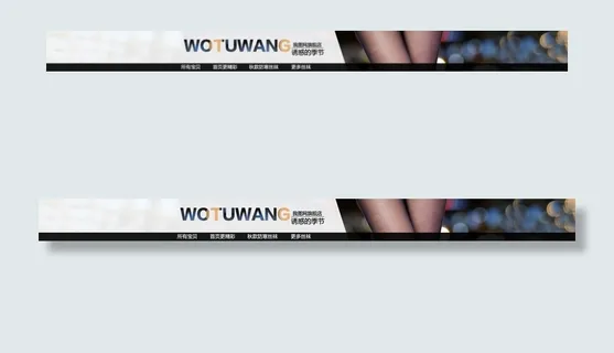 丝袜店招PSD源文件下载