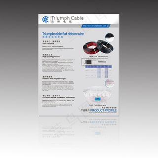 【CDR】电子展会设计展板海报模版