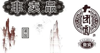 山峰图片