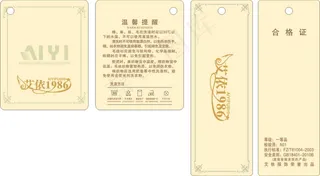 纸袋 纸袋包装设计 CDR矢量