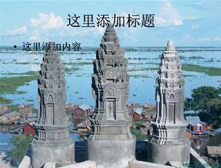 美丽东南亚风景