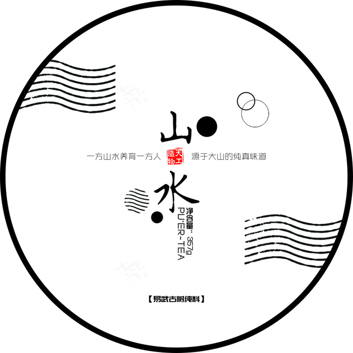 茶叶包装cdr矢量模版下载