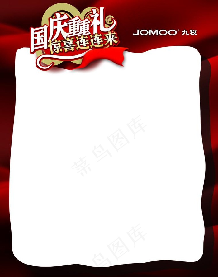 x展架模版图片psd模版下载
