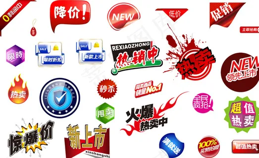 淘宝装修图标图片