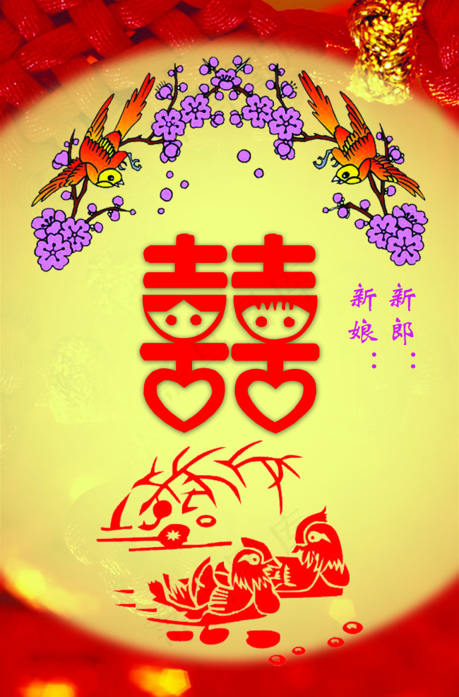 结婚请柬(2362X3583(DPI:100))psd模版下载