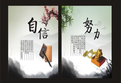 中国文化图片 中国文化图片