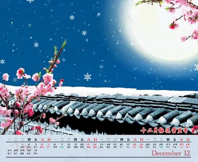 花主题2010年台历模板12月版 花主题2010年台历模板12月版