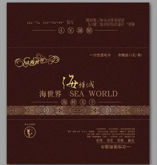 湿毛巾包装图片