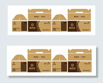 包装纸箱设计