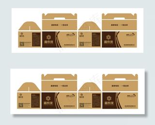 包装纸箱设计