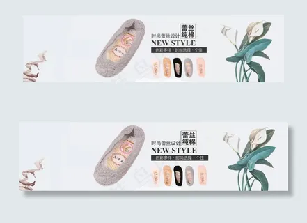 蕾丝船袜海报 蕾丝船袜海报