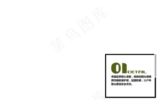 男鞋简洁风格描述模板