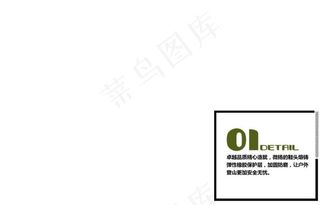 男鞋简洁风格描述模板