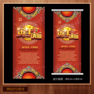 2015年羊年春节商场宣传海报ps...