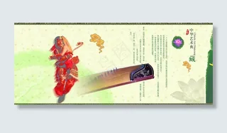 中华艺术典藏图片