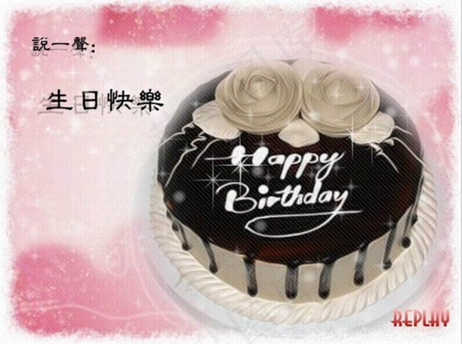 生日贺卡动画