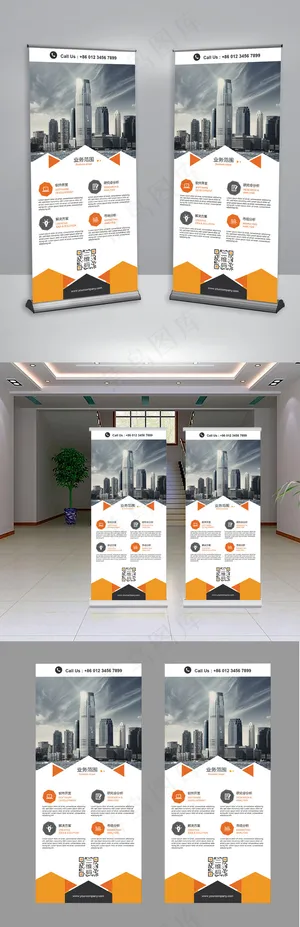 企业介绍时尚创意X展架易拉宝展板模...