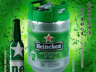 喜力啤酒海报图片