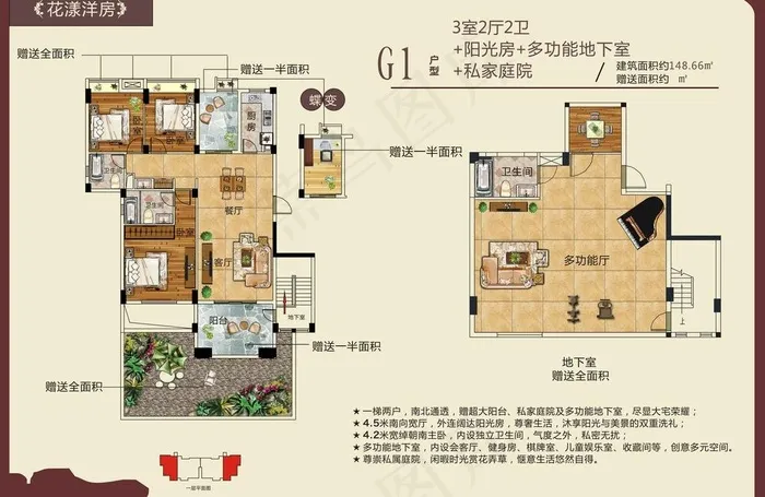 户型图单张图片cdr矢量模版下载