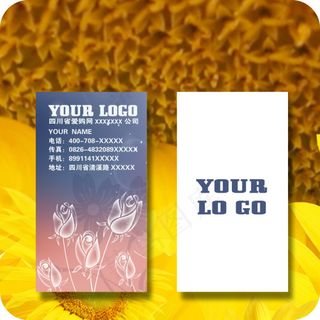 梦幻唯美名片设计