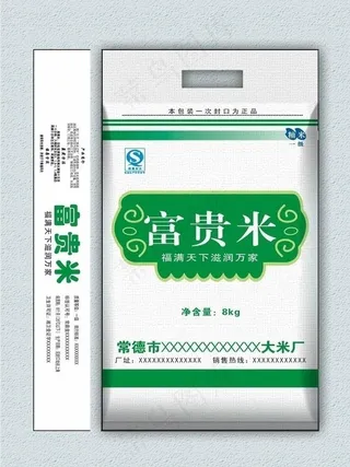大米包装富贵米图片