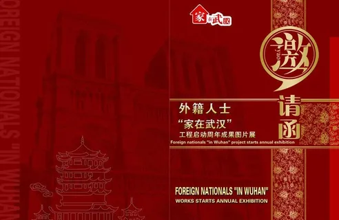 欧式折页 活动折页图片