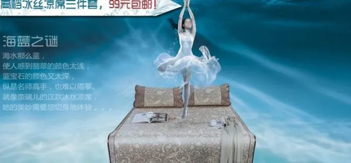 凉席促销海报图片模板下载