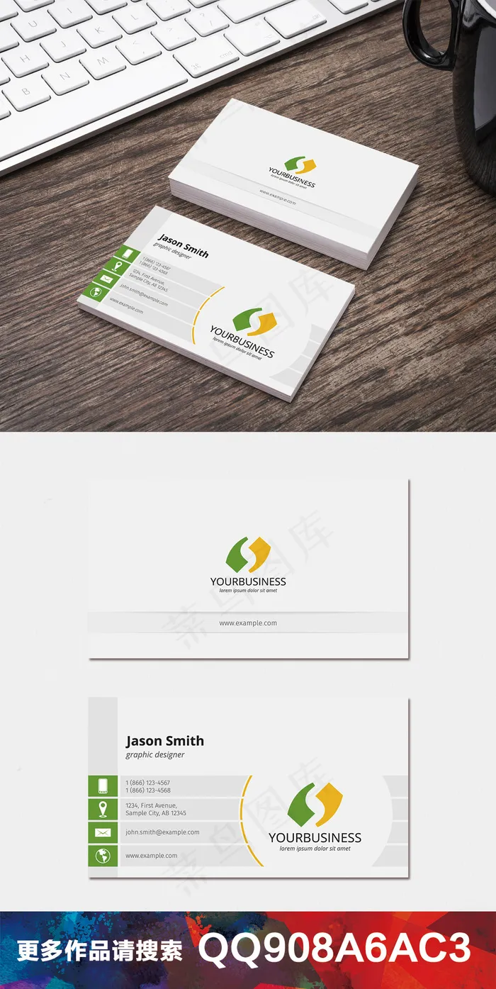 经典简约公司企业科技商务创意名片9...ai矢量模版下载