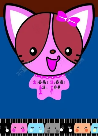 卡通图片