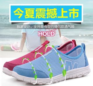 情侣鞋直通车图片