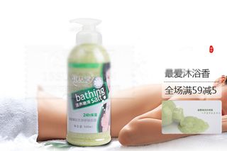 淘宝沐浴露钻展广告