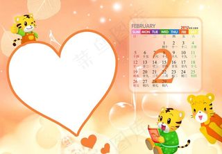 儿童台历模板 2月