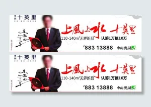 中山奥园 十里 户外图片