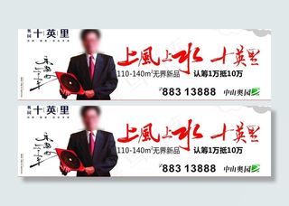 中山奥园 十里 户外图片