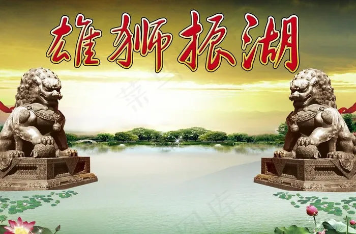 中国风图片(4724X3366(DPI:300))psd模版下载