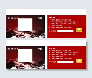 咖啡贵宾卡图片