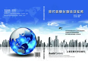 书籍封面设计