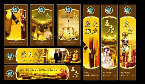 金色地产展会展板设计矢量素材