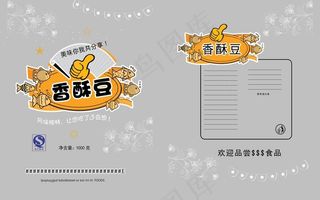 香酥豆 花生米图片