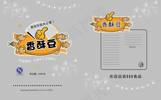 香酥豆 花生米图片