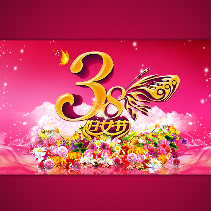 淘宝网店三八妇女节海报模板设计ps...