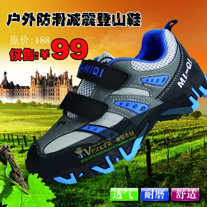 淘宝鞋子促销主图psd模版下载