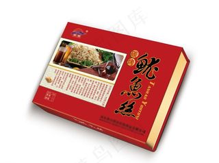 鱿鱼丝礼盒（平面图）图片